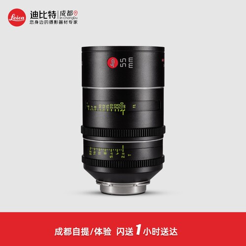 徕卡Thalia55mmT2.8电影镜头