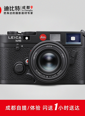 Leica/徕卡M6黑漆复刻版专业旁轴胶片相机全新135胶卷相机 莱卡M6