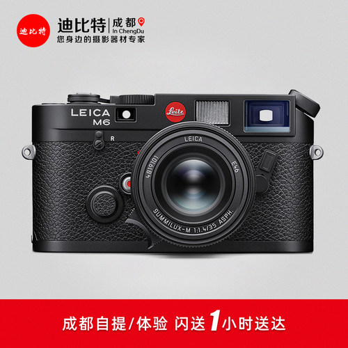 Leica徕卡M6黑漆复刻版旁轴胶片