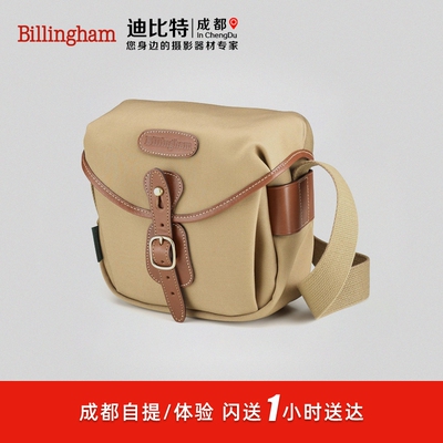 白金汉HadleyDigital单肩摄影包