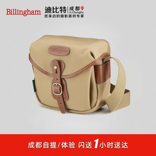 白金汉HadleyDigital单肩摄影包
