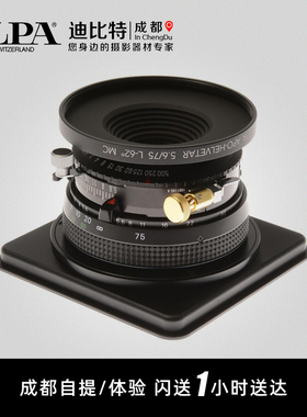 ALPA/阿尔帕 施耐德 APO HELVETAR 5.6/75MM 镜头定焦 APO 75 5.6
