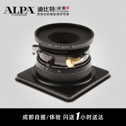 ALPA/阿尔帕 施耐德 APO HELVETAR 5.6/75MM 镜头定焦 APO 75 5.6