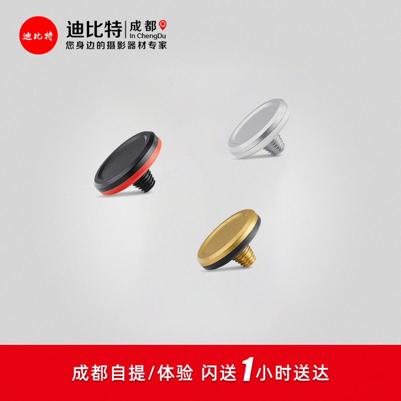 徕卡Q3M11M系列快门按钮