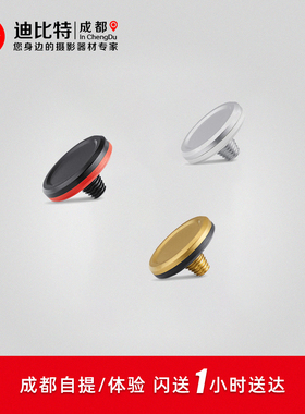 Leica/徕卡 Q3快门按钮 黑色19671/银色19672/金色19599