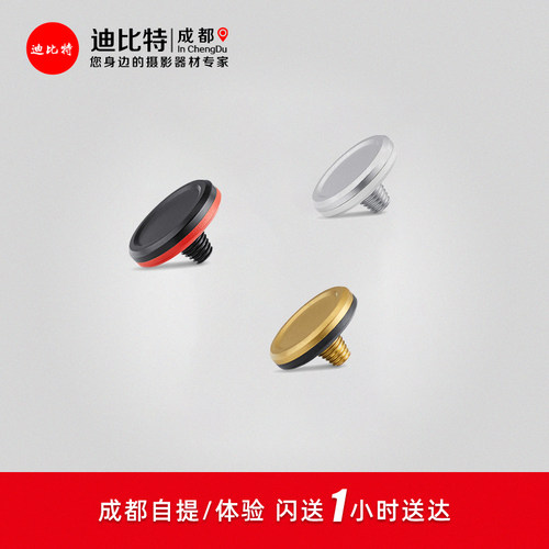 徕卡Q3M11M系列快门按钮