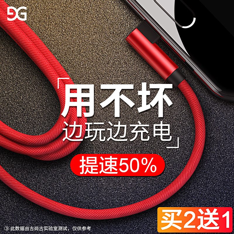 type-cÊý¾ÝÏß6СÃ×5xÊÖ»úÀÖÊÓ2¿ì³ä4c»ªÎªp10P20ÈÙÒ«8v9v10³äµçÏ߯÷mateÈýÐÇs8ÍäÍ·÷È×åmx6p20proÃÀͼt6t8s