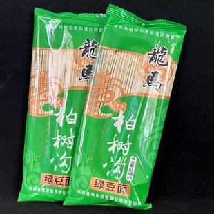 柏树沟洛阳特产龙马面条绿豆面条拌面汤面特产挂面汝阳面条细面条