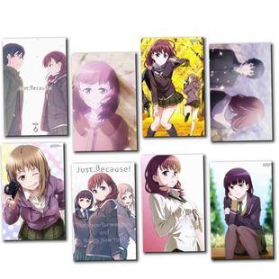 just 小卡贴纸海报吧唧照片徽章挂画挂饰日台历 because