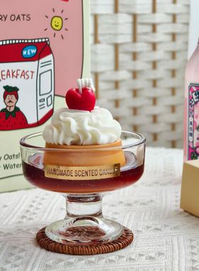 樱桃布丁香薰蜡烛摆件家用卧室生日礼物女生闺蜜甜品造型香氛礼盒