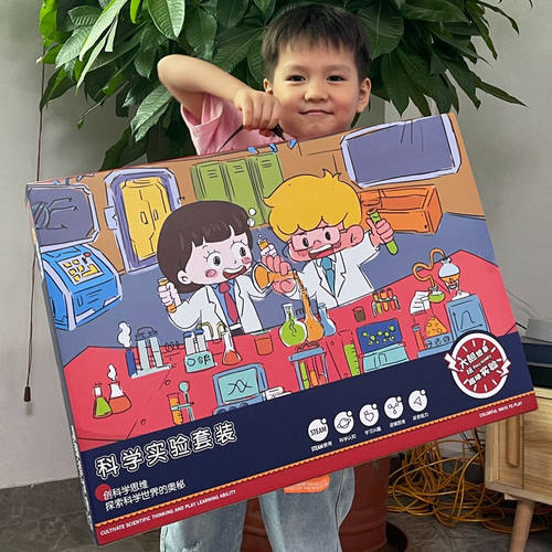 diy手工制作高级收纳科学实验