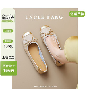 大码 2025新款 软底一脚蹬豆豆鞋 41到43 女鞋 平底芭蕾单鞋 法式 女夏季