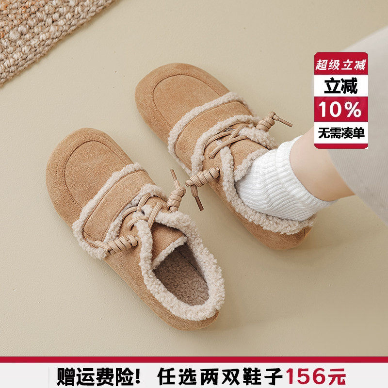勃肯鞋毛毛鞋女冬季外穿加绒豆豆鞋2025新款博肯鞋棉鞋大码41到43,女鞋,深口单鞋,淘宝优惠券,粉丝福利购,淘宝优惠卷