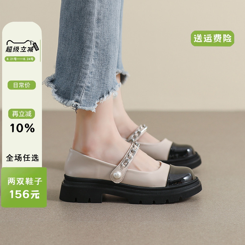 厚底增高小皮鞋jk百搭乐福鞋
