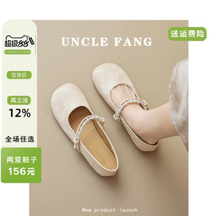 女国风新中式 配裙子珍珠玛丽珍鞋 平底单鞋 2025新款 41到43 大码 女鞋