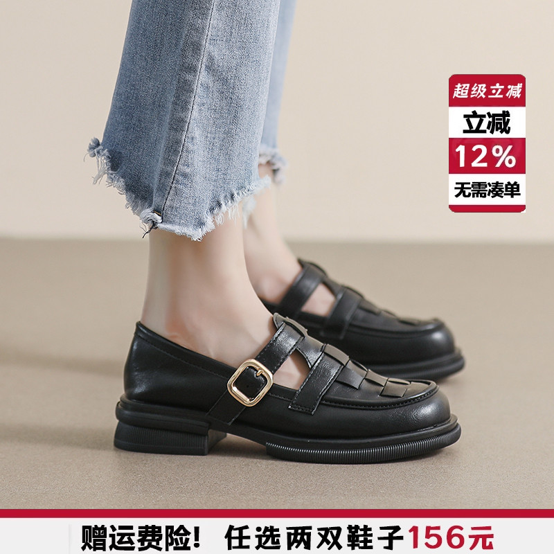 手工编织~厚底小皮鞋玛丽珍鞋