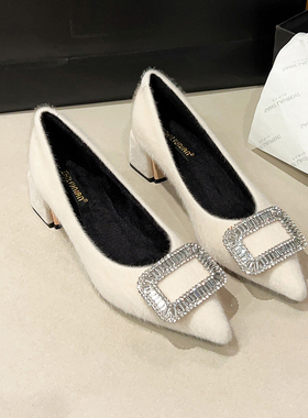 法式尖头加绒高跟鞋女2025新款冬季白色毛毛鞋中跟晚晚鞋粗跟单鞋