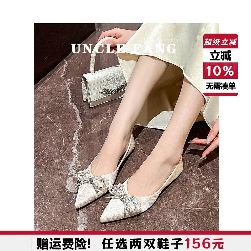 尖头平底单鞋女春秋2026新款浅口鞋子气质温柔晚风瓢鞋大码41到43,女鞋,浅口单鞋,淘宝优惠券,粉丝福利购,淘宝优惠卷
