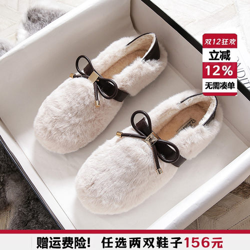 毛毛鞋女秋冬季外穿加绒白色一脚蹬豆豆鞋2025新款棉鞋大码41到43