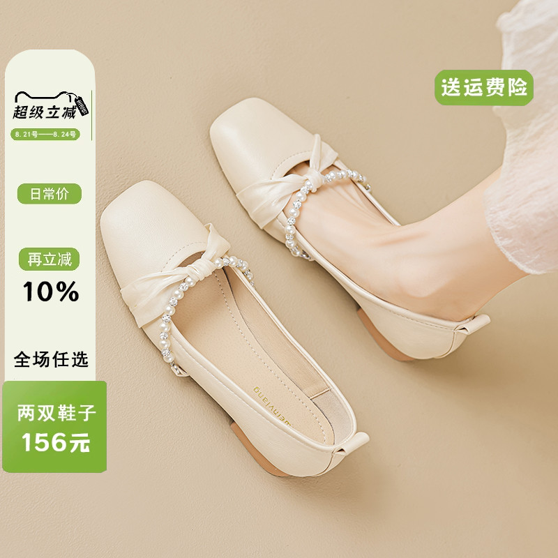 法式浅口低跟单鞋女2025新款夏季一脚蹬平底豆豆鞋大码女鞋41到43