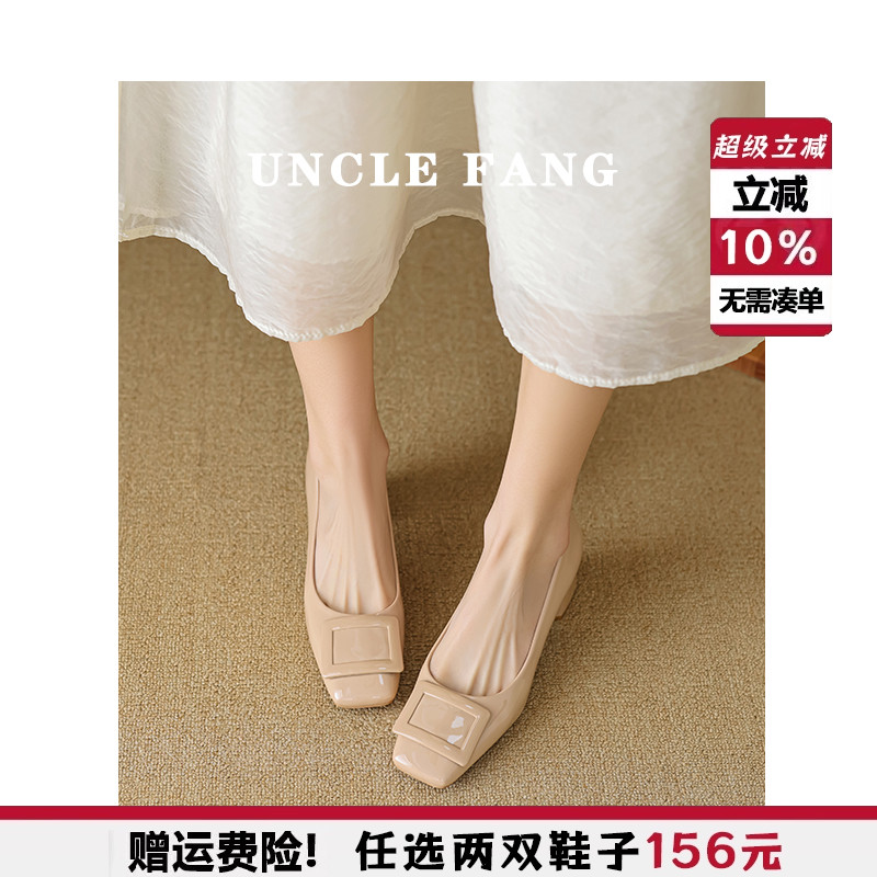 法式配裙子~高跟鞋方头单鞋