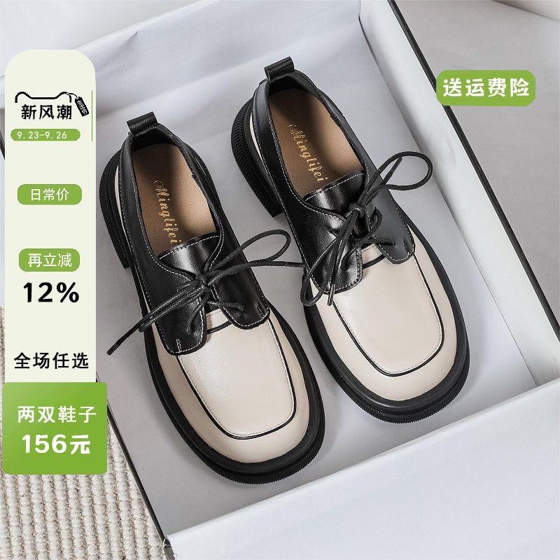 2025新款jk鞋增高单鞋女鞋厚底拼色英伦风系带小皮鞋女大码41到43