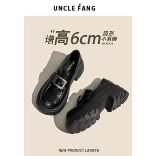 大头JK乐福鞋女2026新款甜酷小众设计松糕厚底小皮鞋6cm增高单鞋