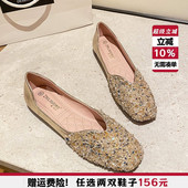 女鞋 方头单鞋 41到43 水钻瓢鞋 大码 女平底浅口百搭2026新款 夏豆豆鞋