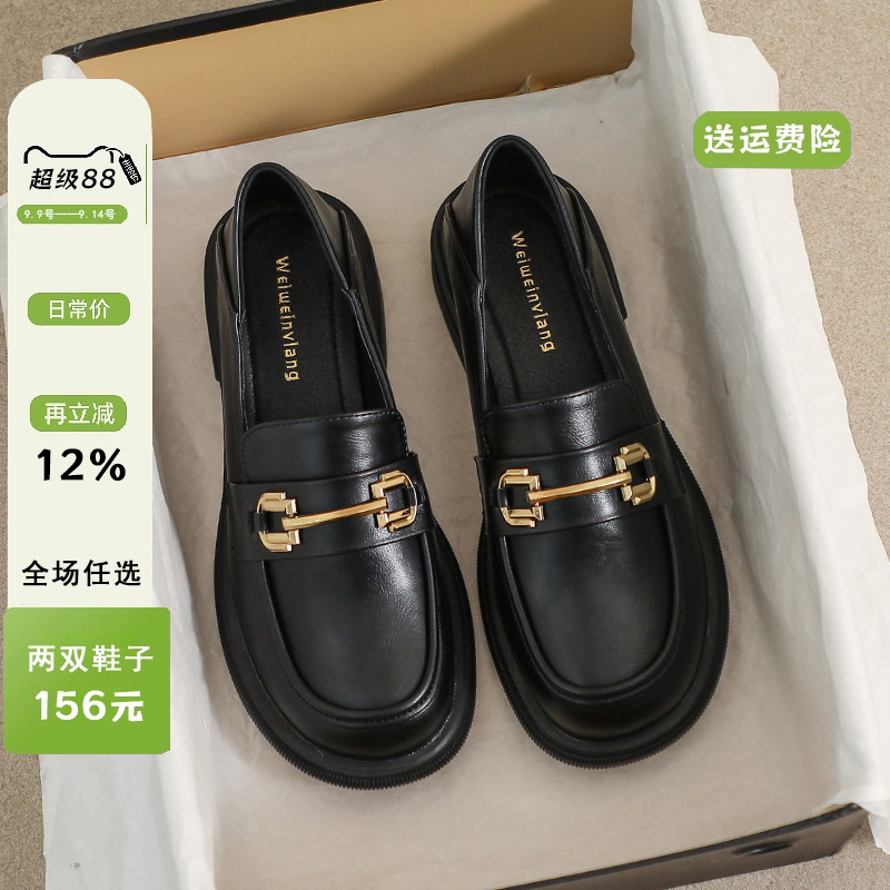 黑色乐福鞋女2025年新款英伦小皮鞋厚底百搭一脚蹬单鞋大码41到43