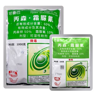 惠光可鲁巴60%丙森锌霜脲氰马铃薯晚疫病黄瓜霜霉病农药杀菌剂