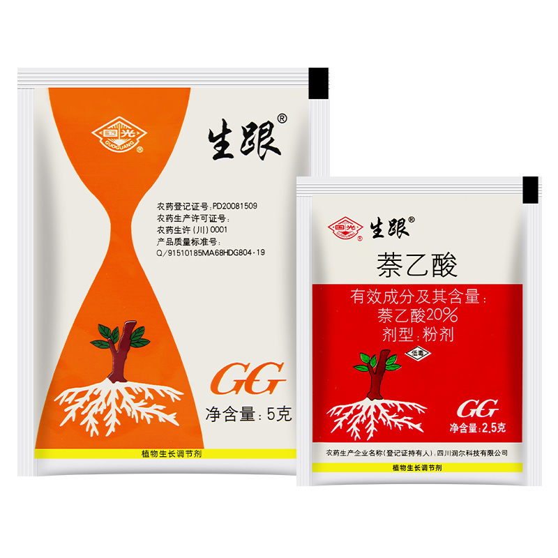 国光生跟20%萘乙酸生根粉植物多肉树木扦插发根专用移栽生根剂