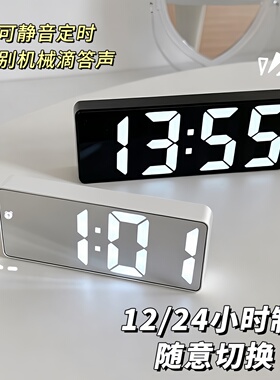 彩色LED镜面电子闹钟只能台钟