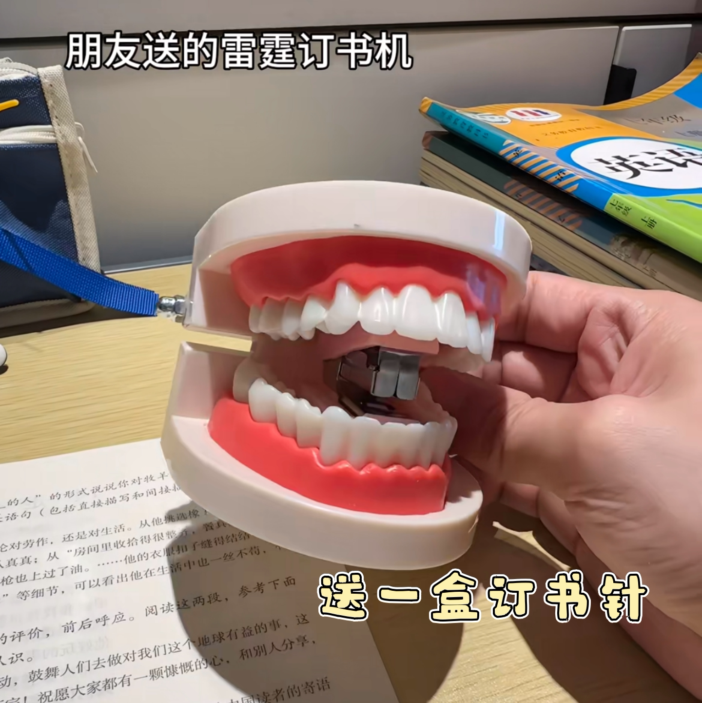 创意假牙造型订书机订书器