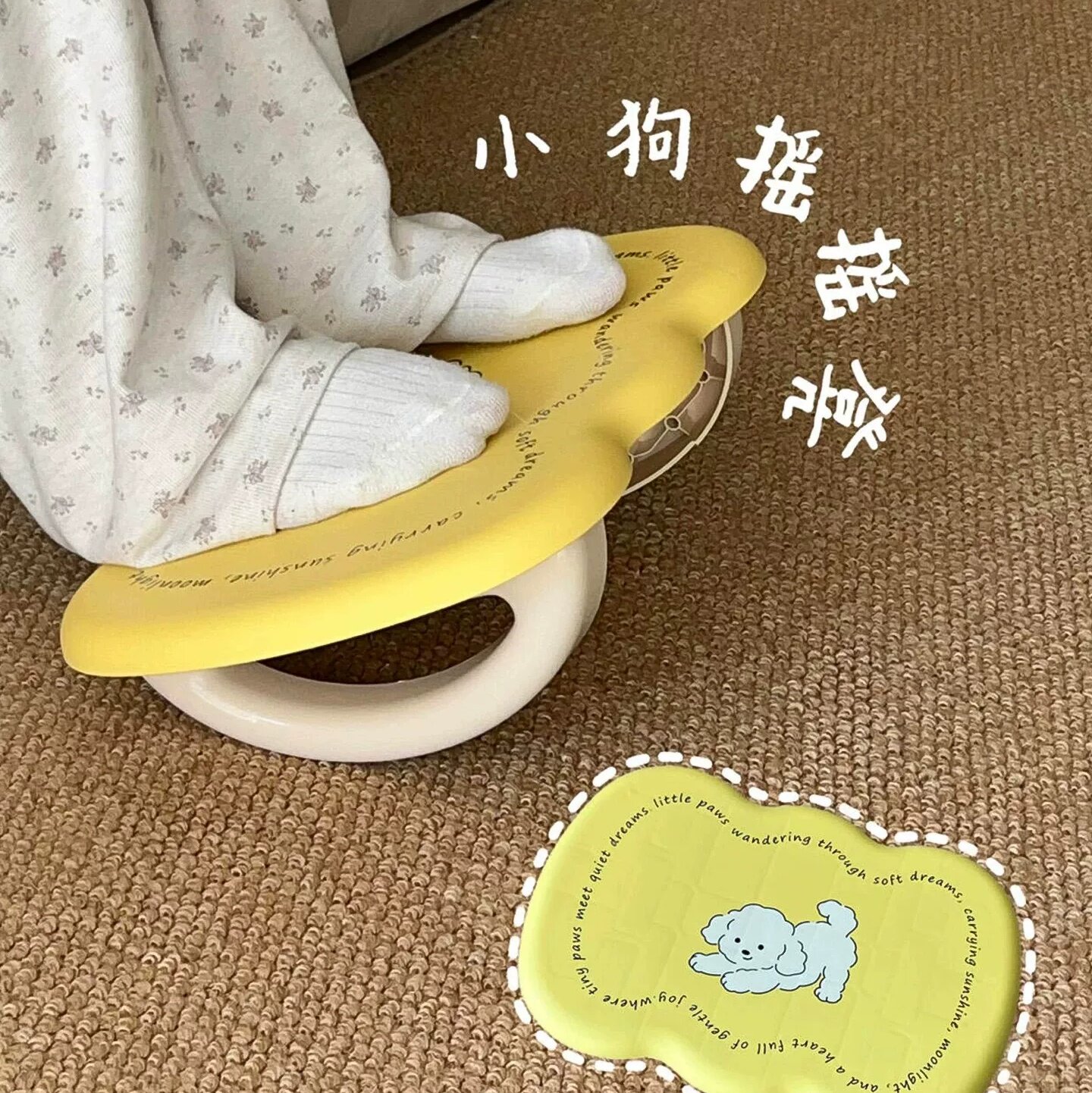 防翘二郎腿摇摇凳搁脚凳