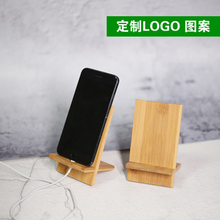 创意桌面木质手机充电支架 适用Iphone竹制手机支架夹持式高质量