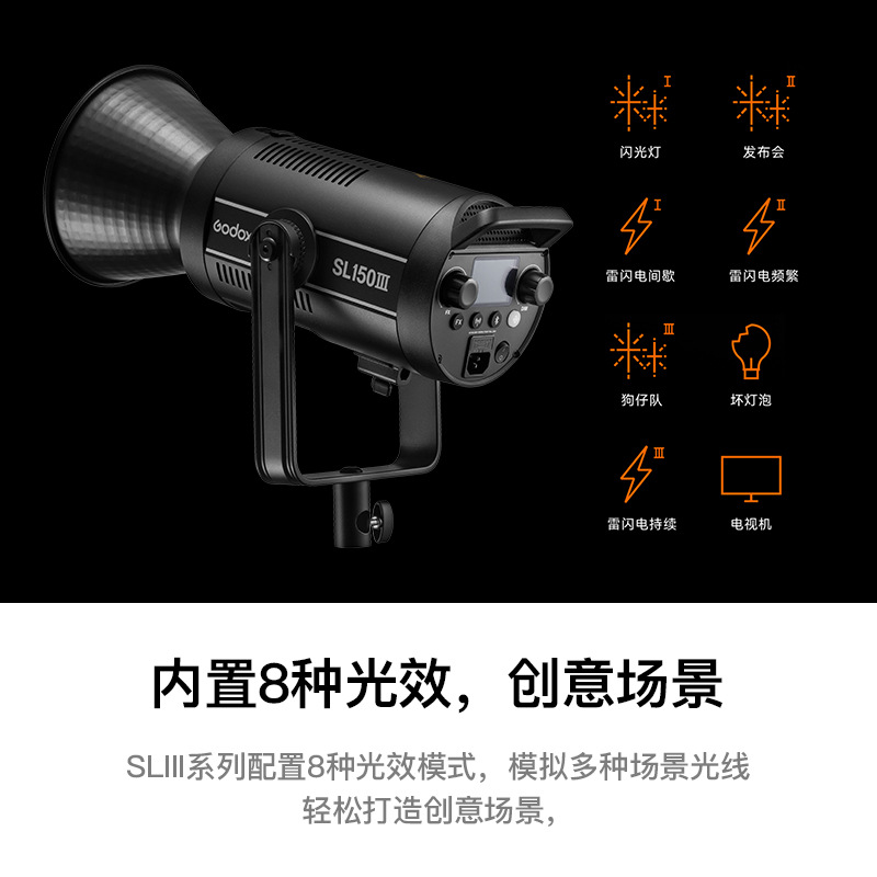 神牛SL300iii三代专业珠宝服装直