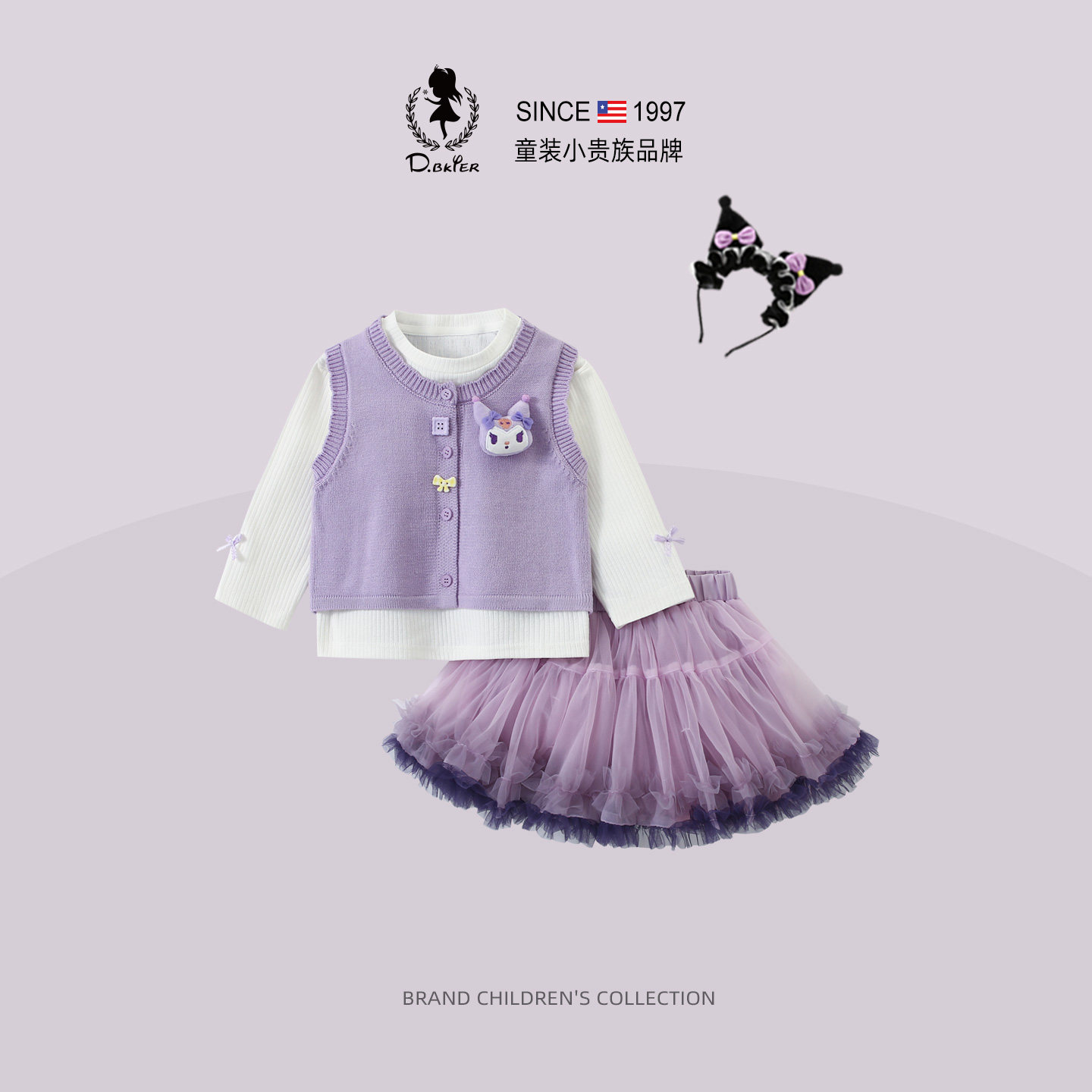 D.Bkyer女童套装春装儿童蓬蓬裙库洛米衣服生日tutu裙巨好看裙子