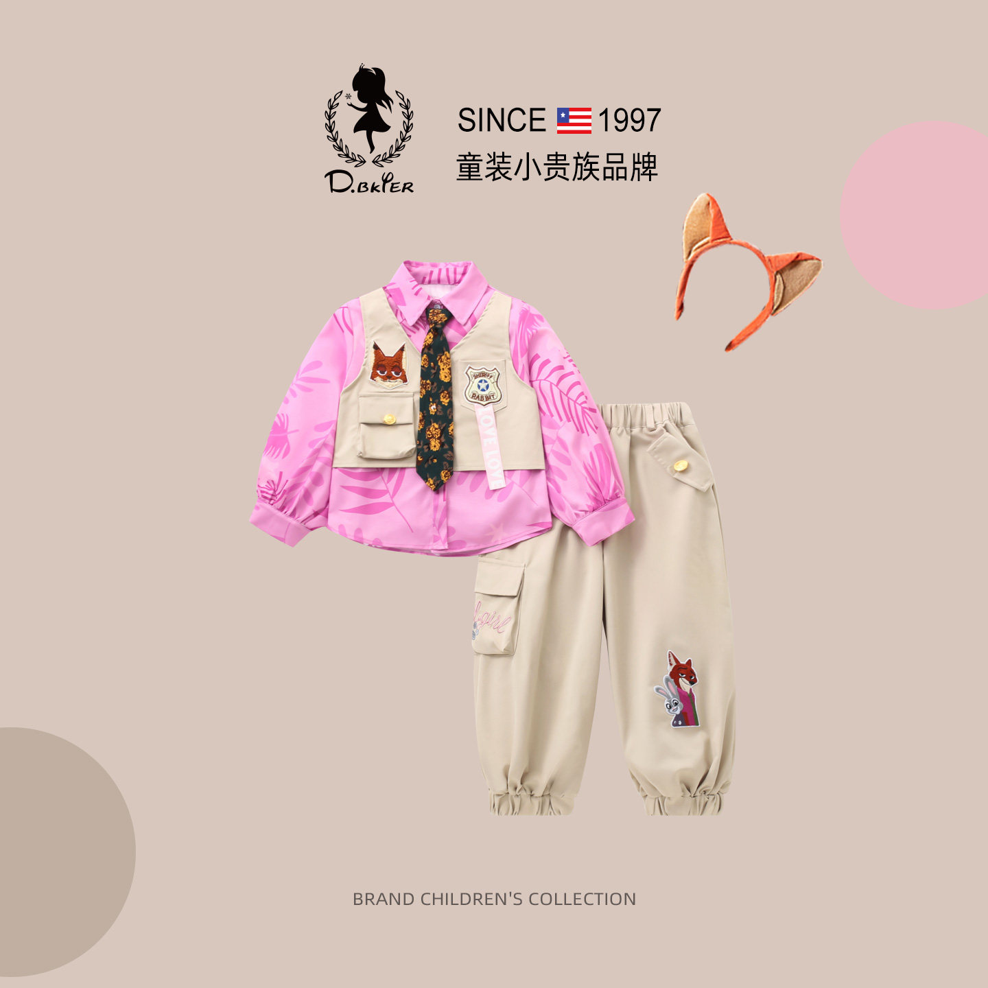 D.Bkyer女童尼克狐狸套装2026春季新款儿童cos衣服日常可穿礼服