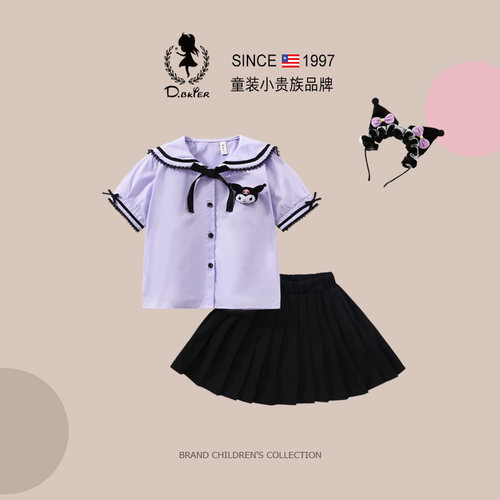 D.Bkyer正版女童库洛米裙子