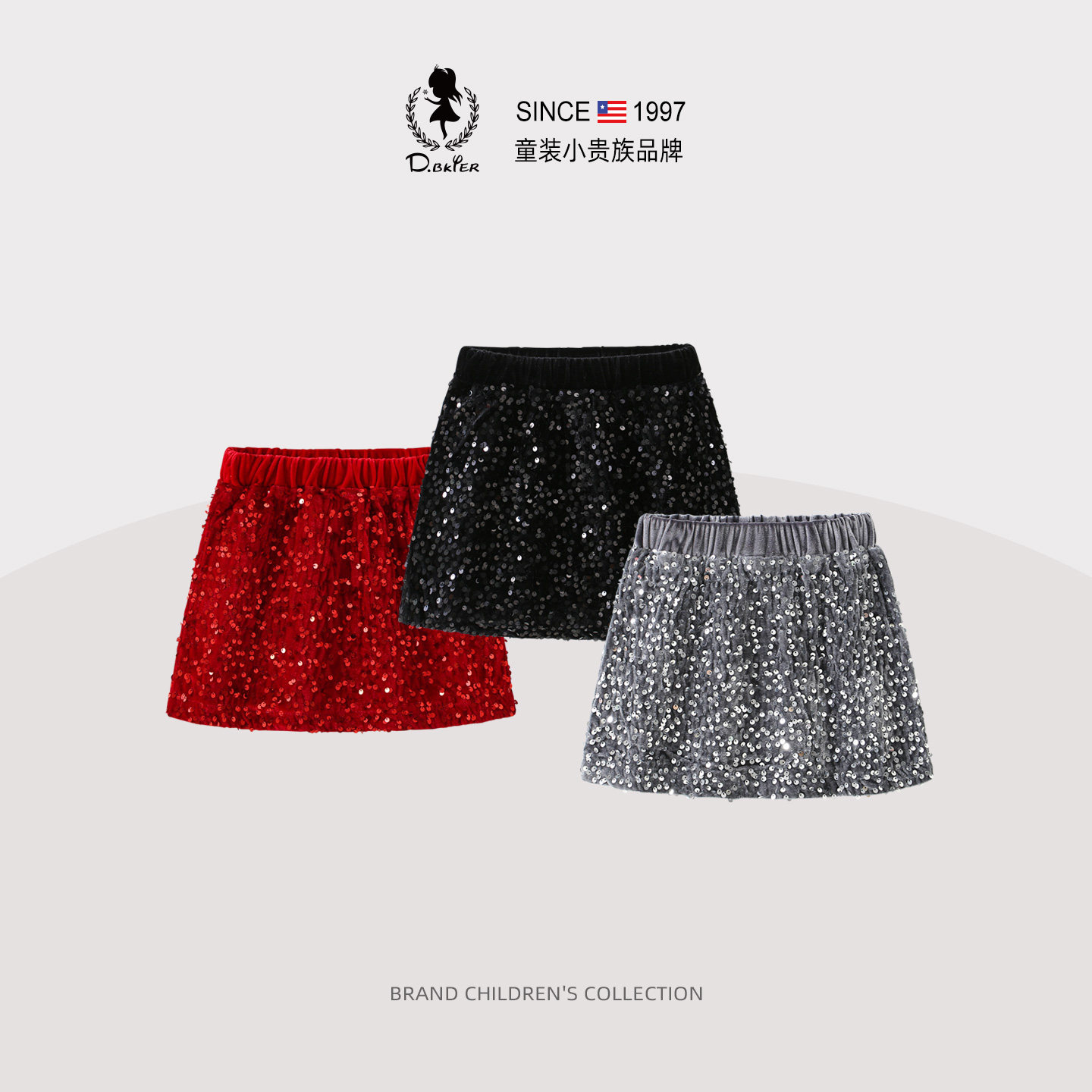 D.Bkyer品牌亮片女童韩版短裙图片