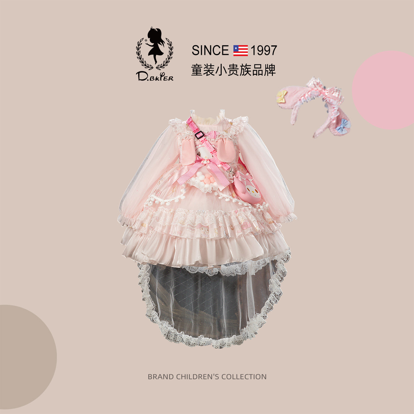 D.Bkyer洛丽塔女童公主裙春装美乐蒂衣服生日礼服拖尾表演cos裙子