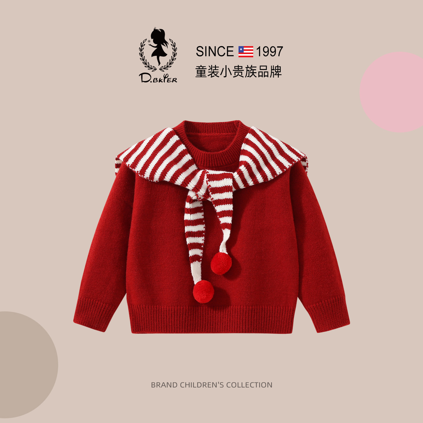 D.Bkyer童装女童毛衣女孩上衣