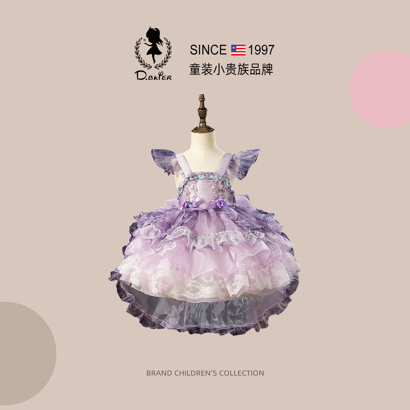 D.Bkyer女童连衣裙蓬蓬裙子