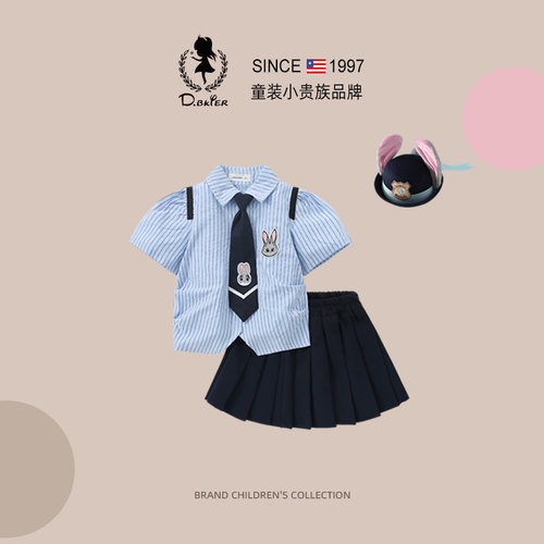 D.Bkyer女童兔子警官jk套装裙子