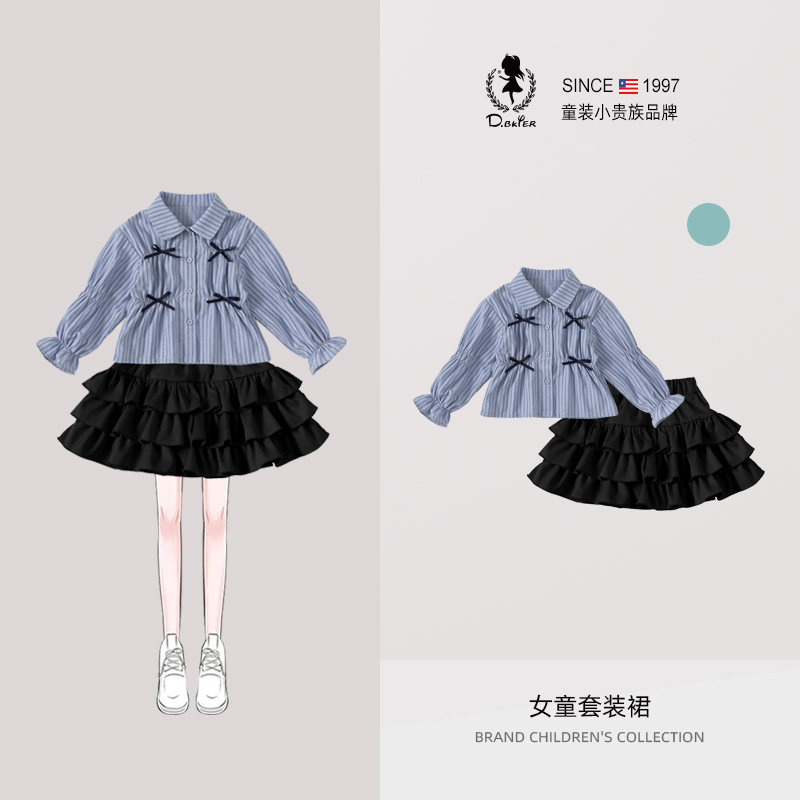 D.Bkyer女童半身裙套装春装2026新款洋气时髦女宝宝衬衫蓬蓬裙子