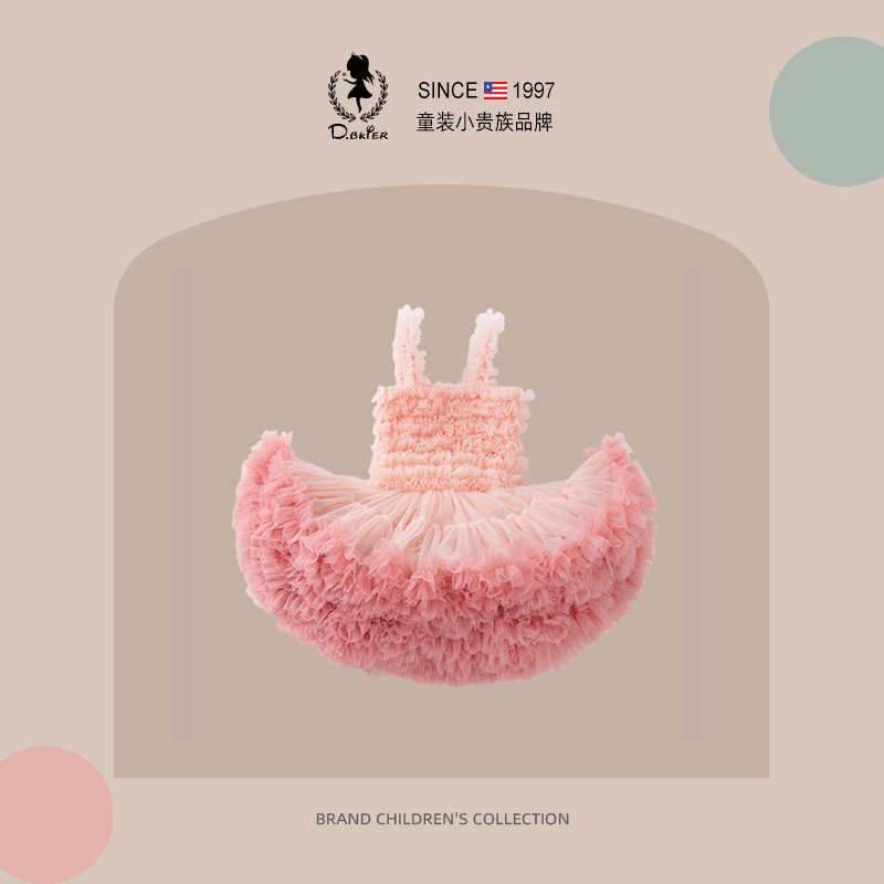 D.Bkyer女童公主裙tutu裙生日女孩礼服宝宝裙子儿童蓬蓬蛋糕裙夏