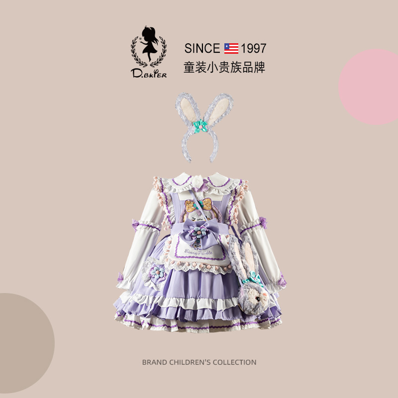 D.Bkyer女童星黛露兔子公主裙