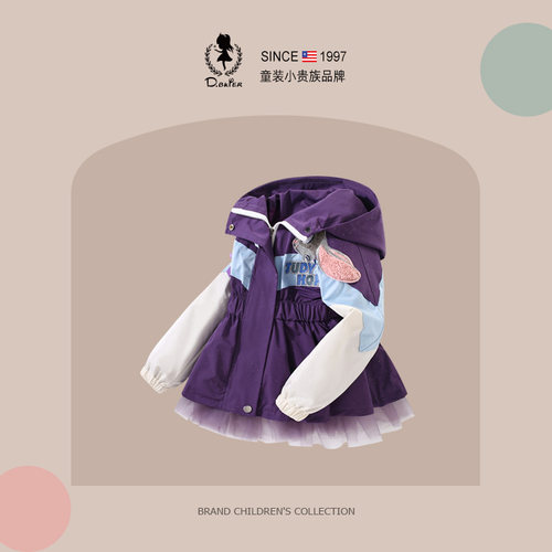 D.Bkyer女童朱迪冲锋衣