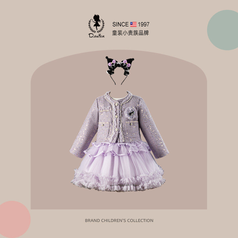 D.Bkyer女童春装套装儿童库洛米衣服女孩公主裙小香风裙子两件套