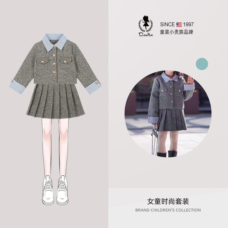 D.Bkyer女童套装春季2026新款小香风时髦洋气女孩儿童jk半身裙子